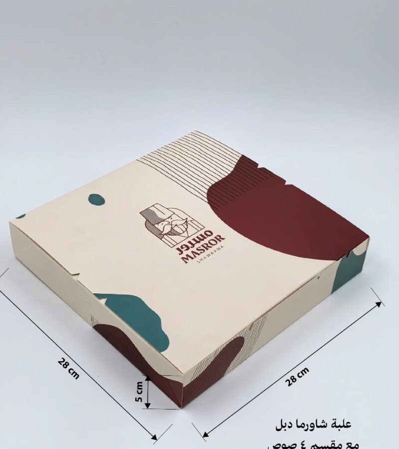 بوكسات مقسمه بالجمله