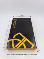 علبة كرتون للحلويات