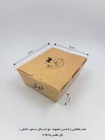 علب بطاطس كرتون