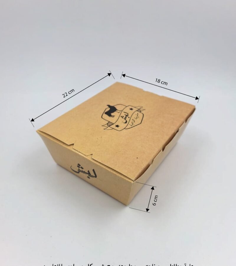 علب بطاطس كرتون